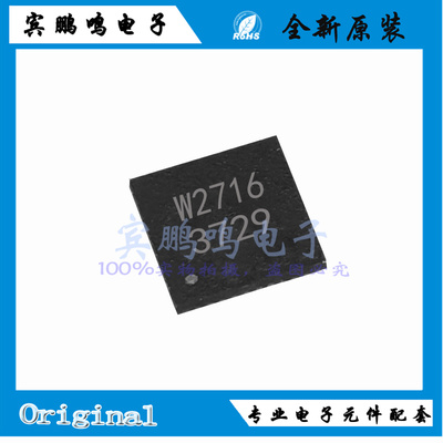 IS31FL3729-QFLS4-TR全新原装 LED照明驱动IC芯片QFN32 丝印3729