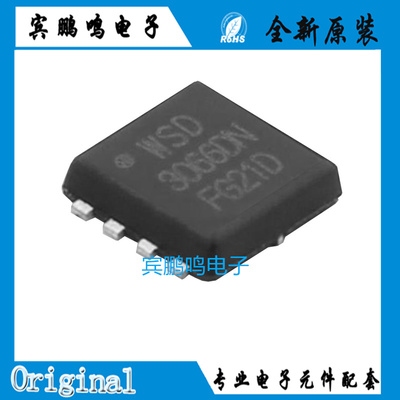 全新原装WSD3066DN33贴片DFN3X3-8单N沟道30V 50A MOSFET场效应管