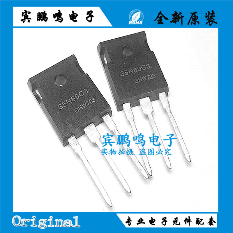 SPW20N60S5 SPW35N60C3 SPW20N60C3 SPW32N50C3 TO-247 650V35AV