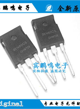 SPW20N60S5 SPW35N60C3 SPW20N60C3 SPW32N50C3 TO-247 650V35AV