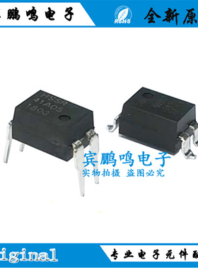 HSSR-41A05-2全新原装华联光MOS输出型光耦合器IC芯片SMD4 41A05