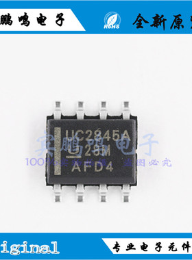 UC2845AD8TR 2845AD8 SOP8 切换控制器 稳压器 7.6V~30V全新原装