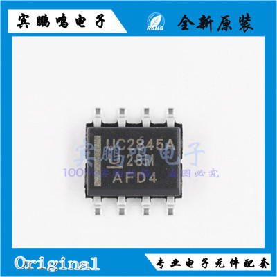 UC2845AD8TR 2845AD8 SOP8 切换控制器 稳压器 7.6V~30V全新原装