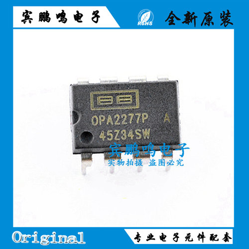 全新原装 OPA2277PA DIP-8 运算放大器 全新TI 原装进口