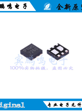 PNMT6N1B全新原装芯导场效应MOS管40V3A N沟道 DFN6 丝印PTMS