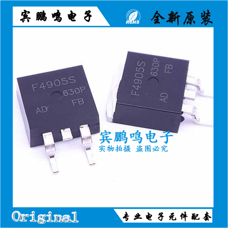 IRF4905STRLPBF 4905S 4905 TO263 晶体管 场效应 全新原装现货