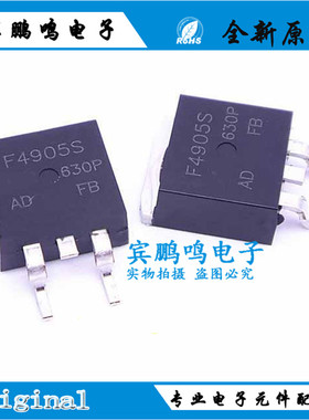 IRF4905STRLPBF 4905S 4905 TO263 晶体管 场效应 全新原装现货