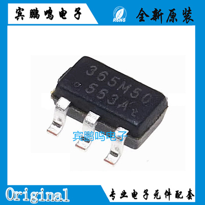 原装正品 OB2365AMP 贴片SOT23-6 丝印365 开关电源芯片IC
