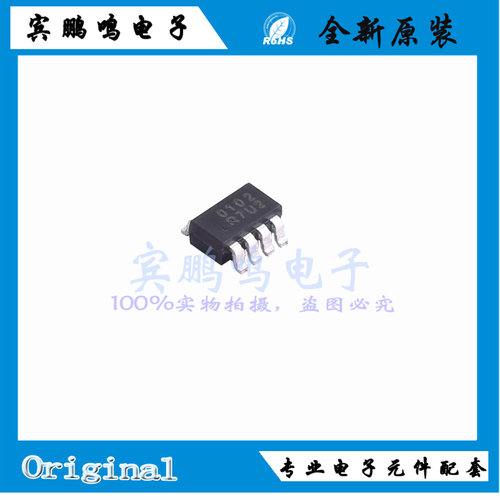 全新原装RS0102YH8 RUNIC润石双向电平转换IC芯片SOT23-8丝印0102