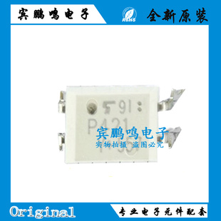 全新原装TLP421GB直插DIP4光耦 P421 TLP421-1GB 现货