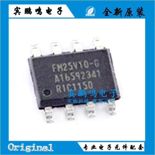 FM25V10-GTR SOP8 FRAM 1MBIT 40MHZ 存储器 原装 全新 现货