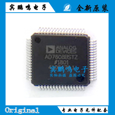 AD7608BSTZ 模数转换器芯片 贴片 LQFP-64全新进口原装正品