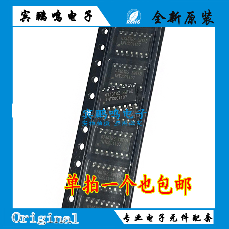 1NTC001107 001107 SOP14 变频起震芯片原装开关电源IC 原装现货