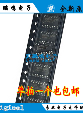1NTC001107 001107 SOP14 变频起震芯片原装开关电源IC 原装现货
