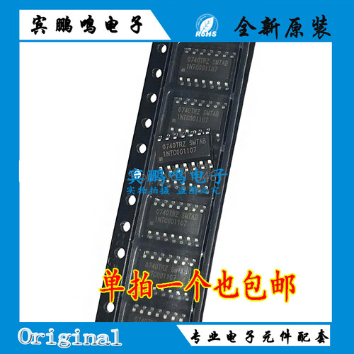 1NTC001107 001107 SOP14 变频起震芯片原装开关电源IC 原装现货