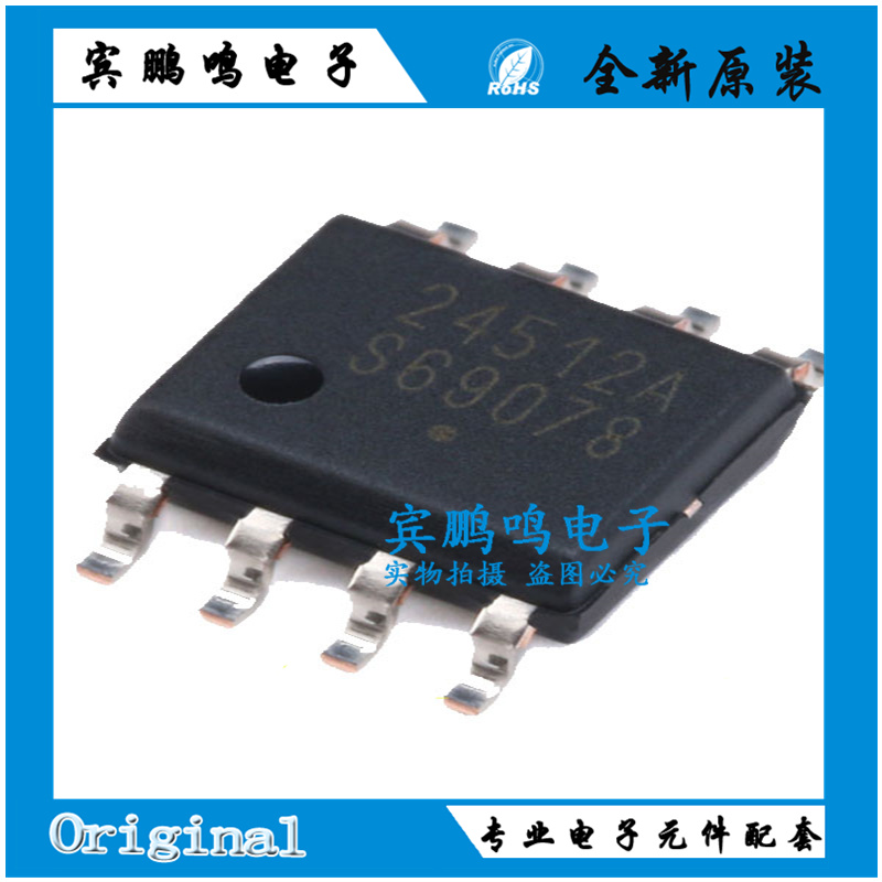原装正品 贴片 CAT24C512WI-GT3 SOIC-8 EEPROM芯片 I2C接口512Kb