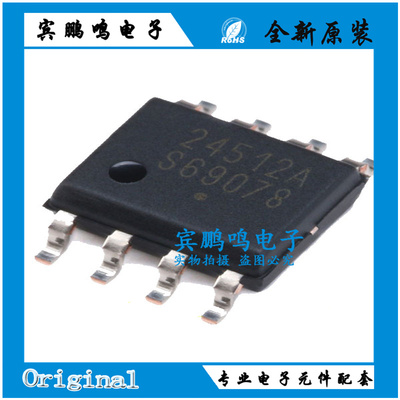原装正品 贴片 CAT24C512WI-GT3 SOIC-8 EEPROM芯片 I2C接口512Kb