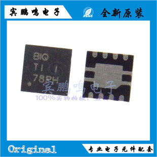 TPA2005D1DRBR 丝印BIQ VDFN8差分输入短路保护和热保护 全新原装