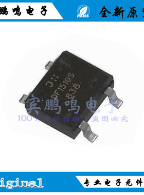 DF1510S-T全新原装DIODES整流桥桥堆1KV 1.5A SOP4丝印DF1510S