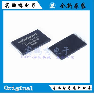 存储器闪存芯片NANDFLASH内存 W29N01GVSIAA  TSOP48