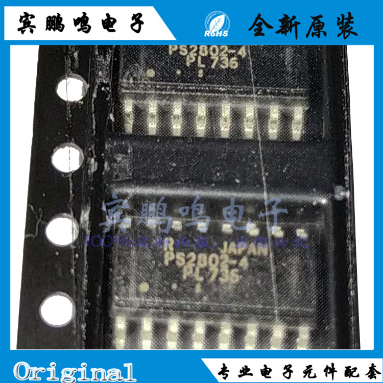 PS2802-4 PS2802 SOP16 晶体管输出光电耦合器 全新原装现货