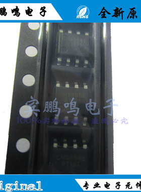 CN3058E 3058E SOP8 充电管理集成电路 全新 原装 现货