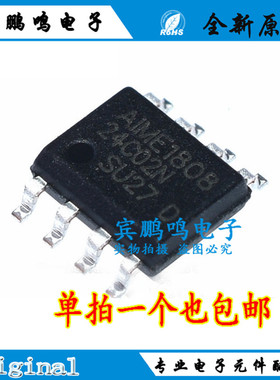 原装正品AT24C02N-10SU-2.7 SOP8 24C02N存储器400kHz 5ms900ns