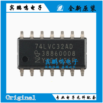 全新现货原装正品 74LVC32AD,118 SOIC-14 四路2输入或门