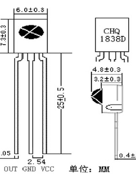 原装正品CHQ1838D封装DIP3铁壳抗干扰接收头红外线接收头圆点屏蔽