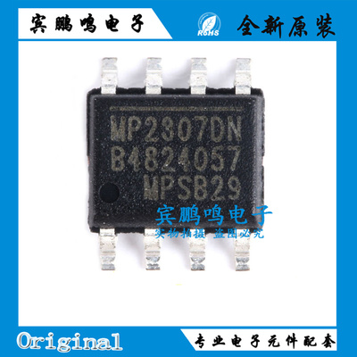 MP2307DN-LF-Z MP2303ADN-LF-Z SOP8 开关稳压器可调式3A原装全新