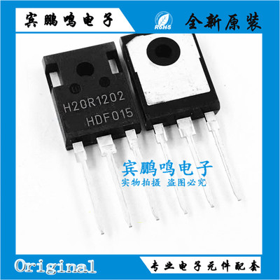 IHW20N120R2 20N135R5 25N120R2 30N120R2 电磁炉功率管 TO247