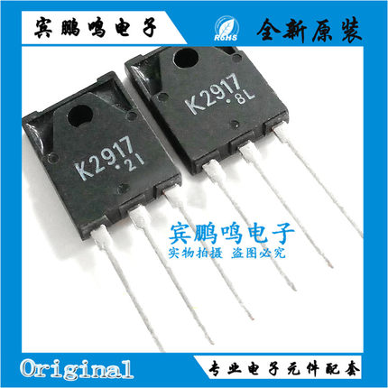 全新 2SK2611 2917 2370 2225 2194 TO-247 MOS场效应管 18A/500V