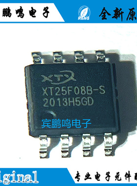 XT25F08BSSIGU-S全新原装XTX芯天下8Mbit存储器封装SOP8-208mil