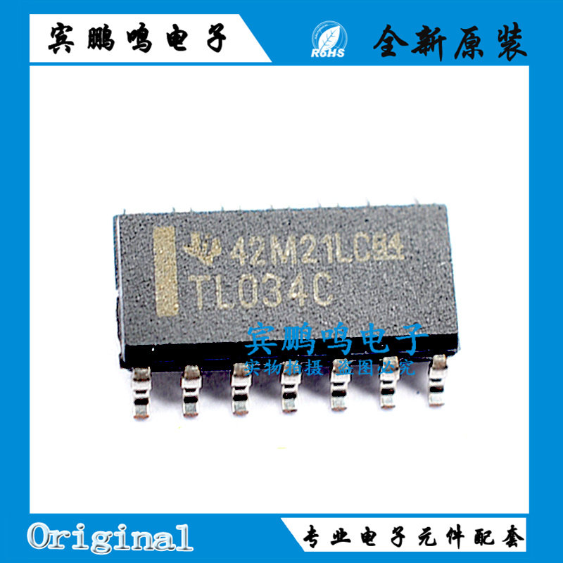 TL034CDR TL034C封装SOP14 TL034CD 全新原装进口现货