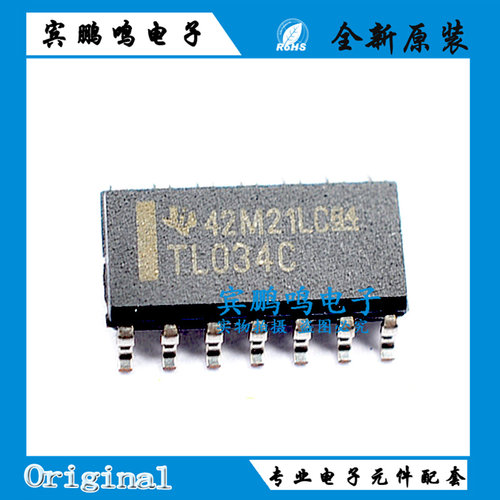 TL034CDR TL034C封装SOP14 TL034CD 全新原装进口现货