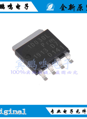 PSMN1R0-30YLC全新原装场效应MOS管N沟30V100A SOT669丝印1C030L