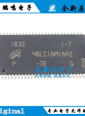原装MT48LC16M16A2P-7E:G TSOPII-54 256Mb SDRAM内存存储器芯片