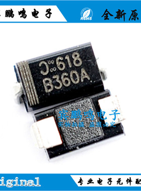 全新 B360A-13-F B360A DO-214AC SMA 贴片二极管 B36