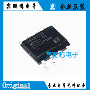 原装正品 CS48505S 贴片SOIC-8 RS-485/RS-422收发器芯片IC