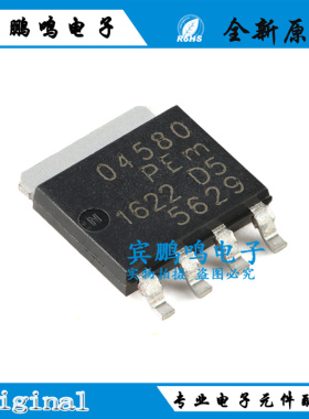 原装PSMN045-80YS,115 LFPAK56 n沟道80V 45mΩ标准电平MOSFET