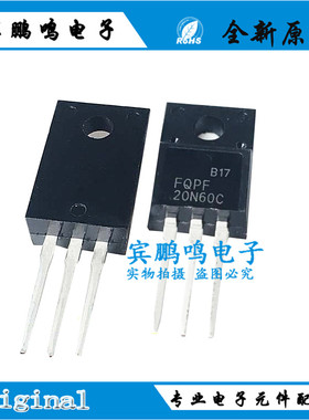 FQPF20N65C FQPF20N60C FQPF27P06 20A 600V 塑封TO220F场效应管