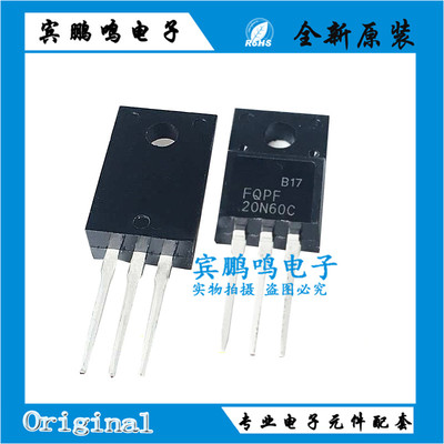 FQPF20N65C FQPF20N60C FQPF27P06 20A 600V 塑封TO220F场效应管