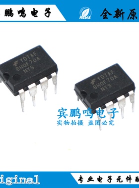 直插 FSBH0F70ANY BH0F70A 全新正品 DIP-8 交流/直流转换器IC