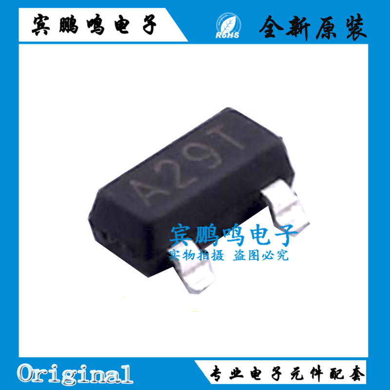 原装正品 AO3402 丝印A2** SOT-23 N沟道 贴片MOSFET 场效应管