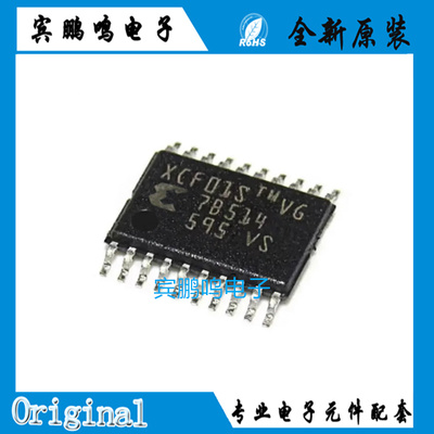 XCF01SVOG20C 丝印:XCF01S 封装:TSSOP-20 存储器芯片 全新原装IC