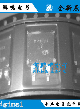 SMP3003-DL-1E TO-263-2 75V/100A P沟道MOS场效应管 全新原装
