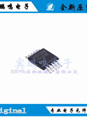 全新原装FD2105M封装MSOP-10珊极无线驱动集成IC 丝印FD2105M芯片