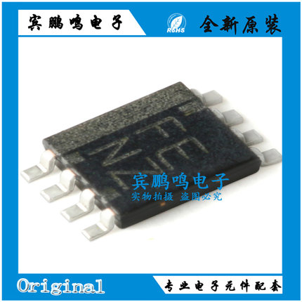 原装正品 TXS0102DCUR 丝印FE NZ VSSOP-8 2位双向电压电平转换器