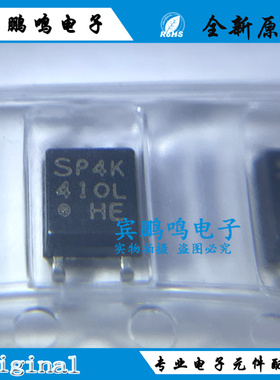 全新原装 PC410L SOP5 高速光耦 PC410L0NIP0F PC410 光电耦合器