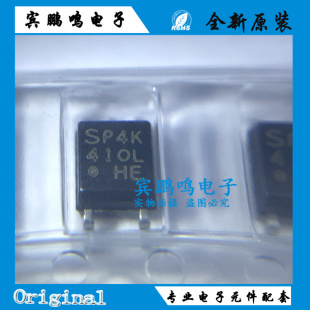 全新原装 PC410L SOP5 高速光耦 PC410L0NIP0F PC410 光电耦合器